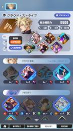激安 クラウド+専用URアビ共存!!+ファイアRF+テレポ他+カイン 初期垢
