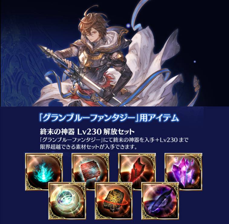 出品画像