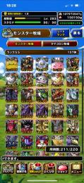 超魔王2、SS157、保有ジェム15万↑、LV283、通算ログイン8年