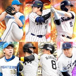 【Vロ未進行】   S33人   侍大谷  斎藤  村上  佐藤輝明  牧原
