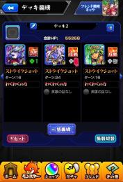 【引退につき出品 9/17更新】五条悟艦隊 禁忌30済 那由多所持 運ボ360体↑