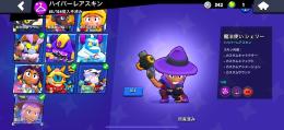 引退するため格安で販売します。早めに取引できる方優先。