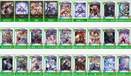 【シャドバWB】キャラ組合せ自由に選べる垢をどうぞ、手ごろなお値段、毎日更新