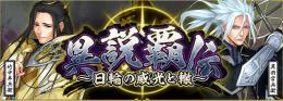 9-15鯖　9000万銅銭