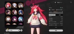 本日限定価格　限定全キャラ所持