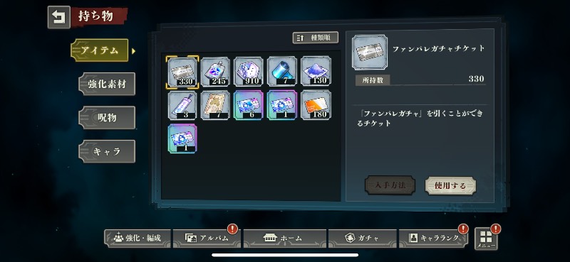 出品画像