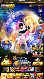 破格‼️👑2017〜古参🌸🌈極20体‼️Aランクも大量‼️