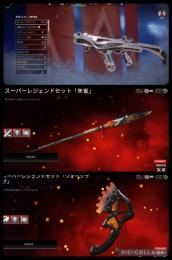 [PS/PC]スパレジェ2種✨カッティングエッジ所持✨EA譲渡可能⭕️