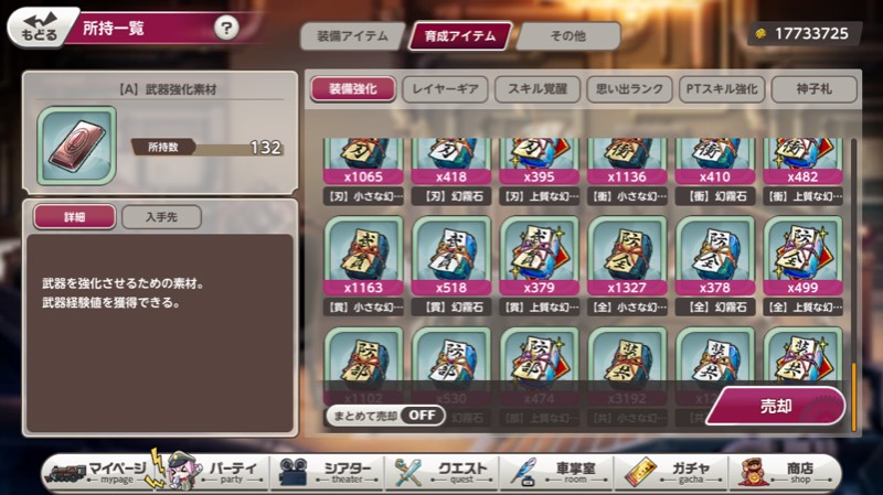 出品画像
