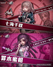 ［第五人格・iOS］七海千秋•罪木蜜柑アカウント