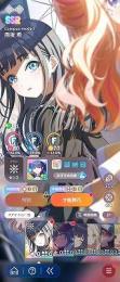 SSR39種　CM8種　燕　美鈴　咲季　ことね　星南　麻央　千奈　リーリヤ