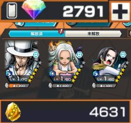 青ルッチ+セラフィム+ダイヤ2791個+金の欠片4631個
