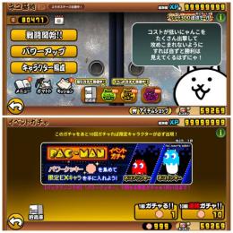 詐欺ではありません。全キャラ所持 バトルアイテム＆チケット＆猫缶多数