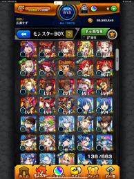 最終価格です！いろは、エル2体、ルネサンス。宜しくお願いします。