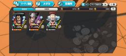 限定値下げ 超フェス1体【緑おでん欠片カンスト】【クマ&ボニー カラー所持】即時お渡し可能