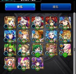 ガチャ限運極18種以上　廃課金