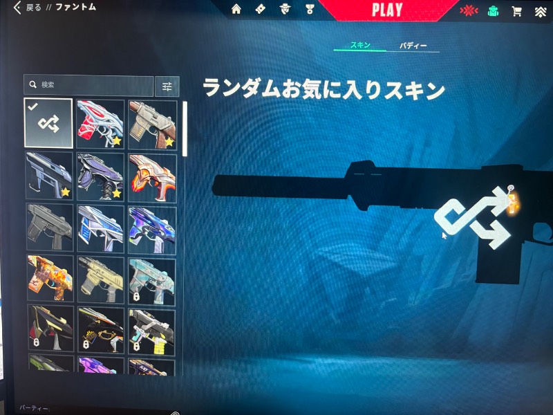 出品画像