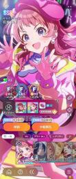 石12万超え　Plv20　SSR20種　花海咲季(ガラクタ)　石120020
