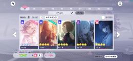 💎252765 余花コンプ‼️ 純結晶11 カケラ25398
