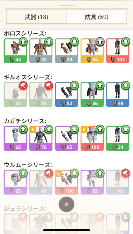 出品画像