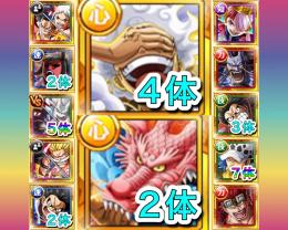 【初期垢】🌈ニカ.モモの助.ﾙﾌｨ&ﾔﾏﾄ⭐️超フェス限定11種28体
