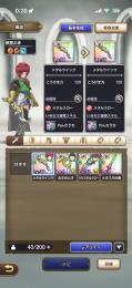 星3複数+星3選択チケット2枚未使用‼️