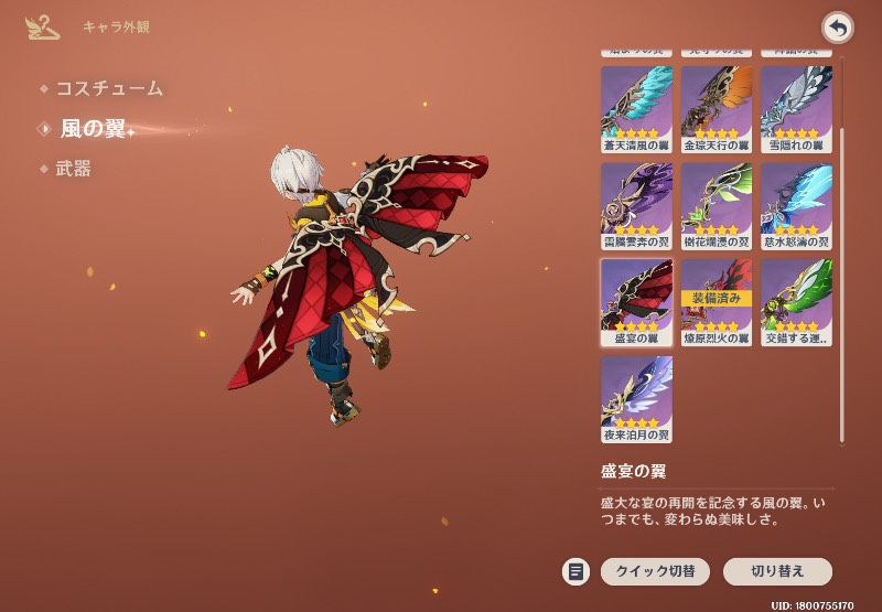 出品画像