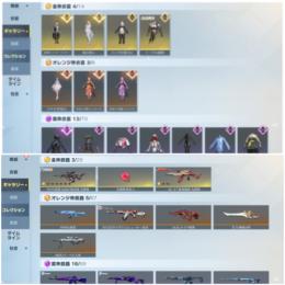 荊の誓い・兎執事:コーヒーマスター・AK47:新春鳳凰 先鋒版・ボイス:リムル 転スラ