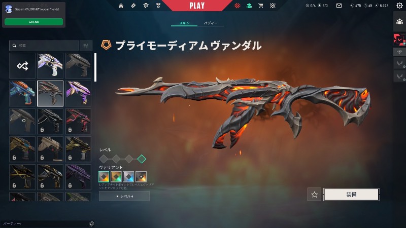 出品画像