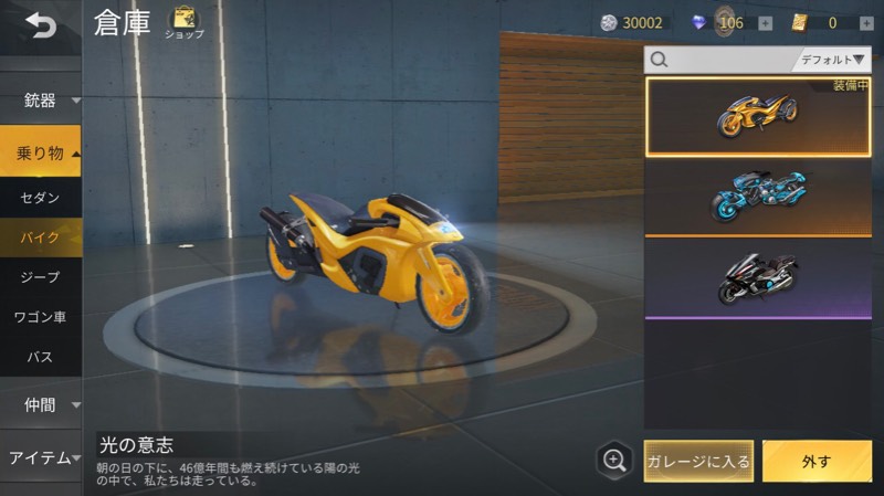 出品画像