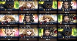伝説12　アダム×2　デボラ×3　アリス　放浪ラナヴィーユ×2　ラナヴィーユ×2　エカテリーナ×2