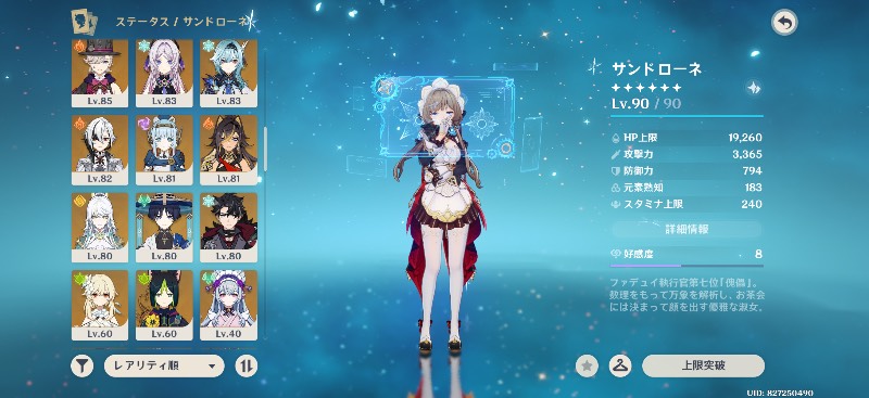 出品画像