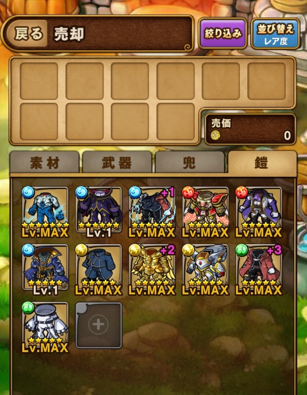 出品画像