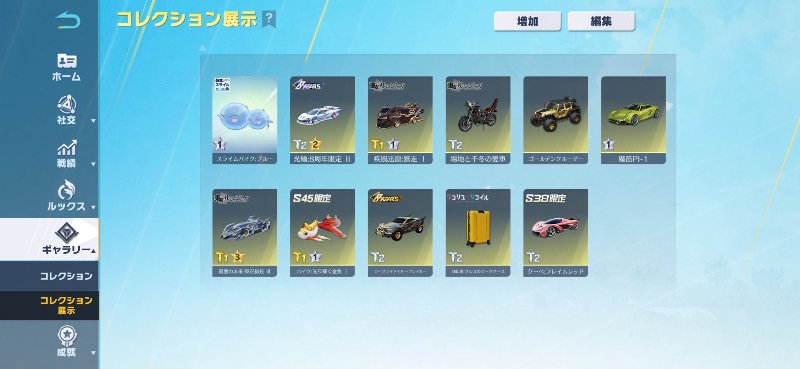 出品画像