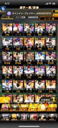 WBC投打大谷共存垢