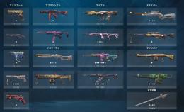 早い者勝ち！53skin リーヴァヴァンダル　プライムヴァンダル　グリポファントム　ゴールド