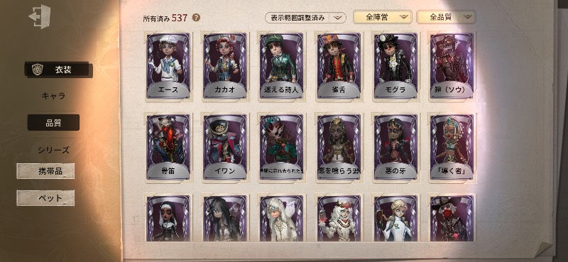 出品画像