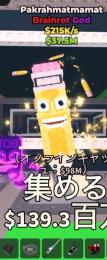 これですか？