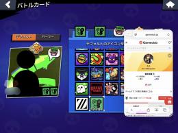 最短即日！新トプラン・ガチバなんでも代行します！