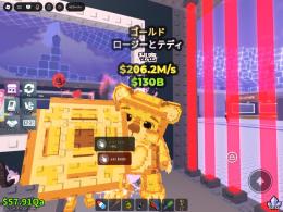 金バラ熊