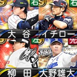 @630 ｴﾅｼﾞｰ1658個 S24人 Vロード7途中まで 