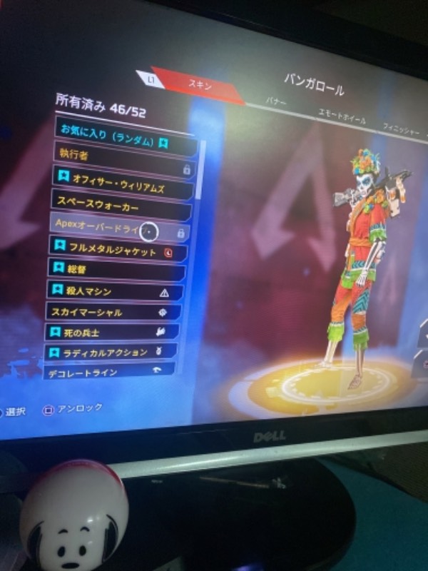 出品画像