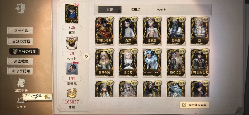 出品画像