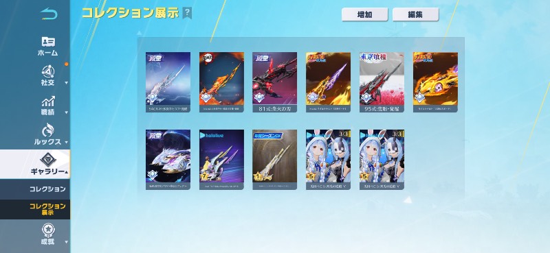 出品画像
