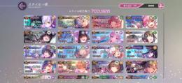 初期垢　27種　石88700