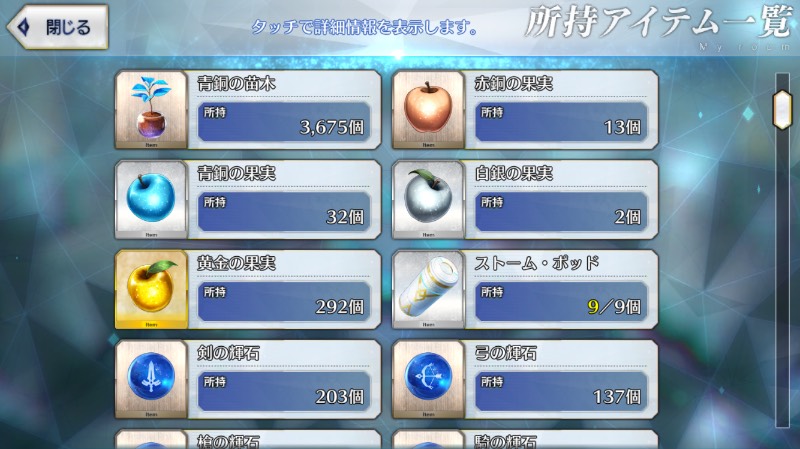 出品画像