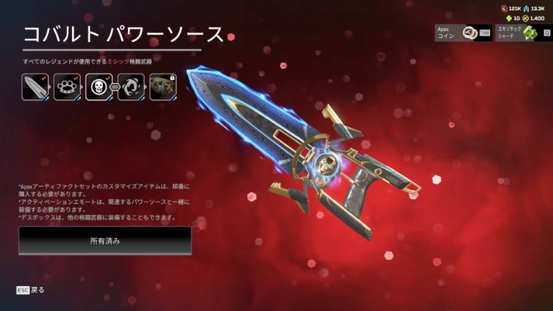 ✨コバルトカタール2種✨873レベル✨アカウント｜APEX Legends｜ゲーム