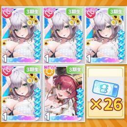 【ログイン1日目/チケット×26~30所持】神引リセマラ!!水着ノエル×4!!!!!!!
