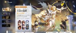 黄泉+モチーフ！　マダムヘルタほか　石10000⬆