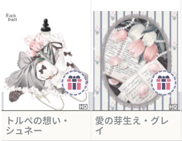 出品画像